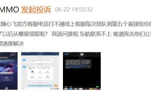 95530怎么转接人工客服？教你三种方法