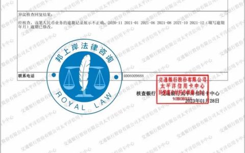 信用0笔异议可以贷款吗？