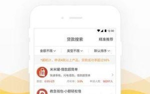 金苹果贷款app下载：轻松获得贷款服务