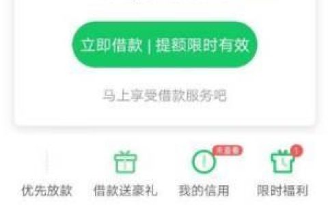 和省呗一样的借款平台：满足您的借贷需求