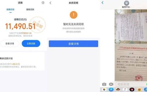 蚂蚁借呗结清证明图片获取方法及用途