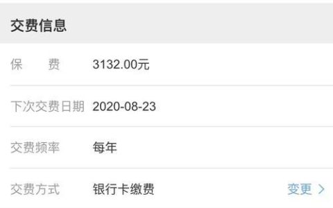 掌上新华保单贷款app下载：足不出户，轻松办理保单贷款