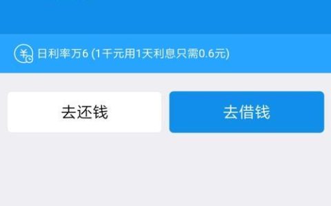 蚂蚁借呗正规吗？