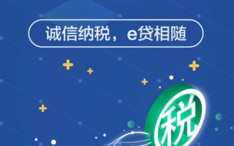 句容小额贷款：助力小微企业发展