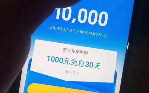 蚂蚁借呗强开是真的吗？