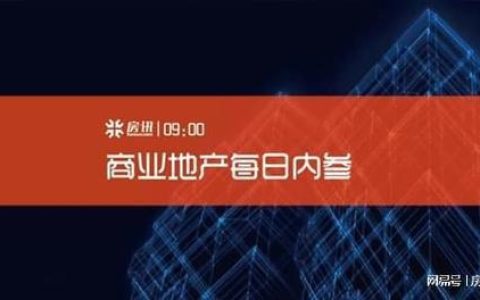 北京贷款中介公司排名