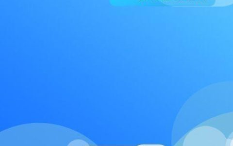 秒享分期贷款app下载：轻松实现你的借贷需求