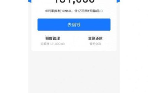 还呗借呗哪个利率低？2024年最新对比分析