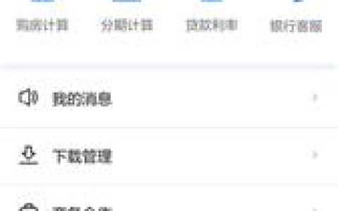 应急贷款App下载：快速解决资金燃眉之急