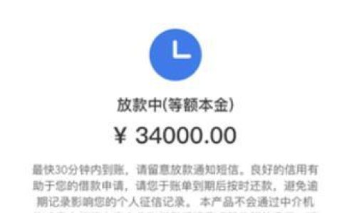 7天贷款app口子大全：快速借钱攻略