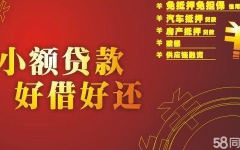 贷款免会员费下款软件推荐：告别套路贷，轻松获得贷款