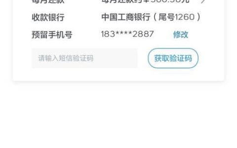 拍拍贷晚上放款吗？