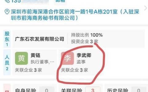 锦州小额贷款公司排名