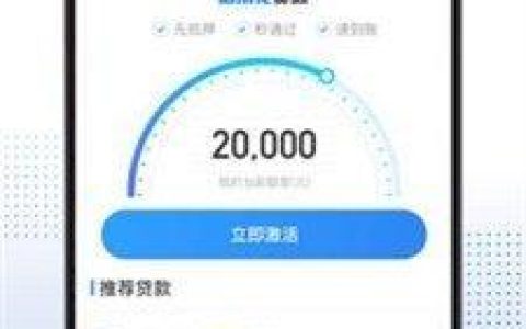 小白优卡贷款app下载：轻松便捷的贷款体验