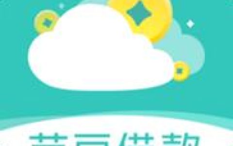 芸豆分贷款app下载：快速便捷的借贷神器