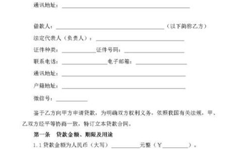 正规网上小额贷款公司如何分辨