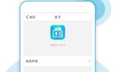 百达贷款app下载：轻松掌握您的贷款需求