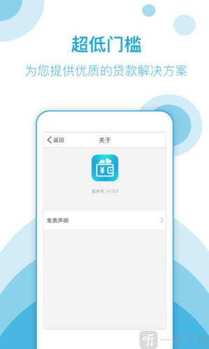百达贷款app下载：轻松掌握您的贷款需求