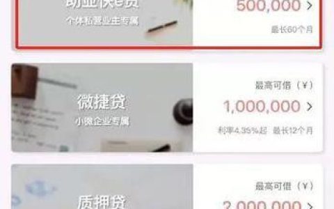 凭信用卡下的贷款：快速获取资金的便捷方式