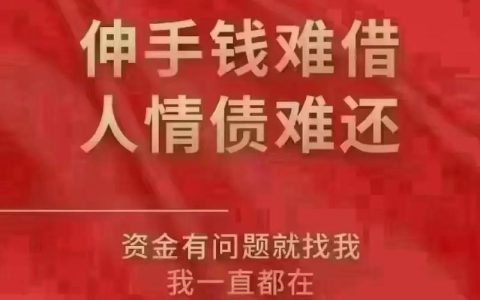 信用卡好办还是贷款好办？