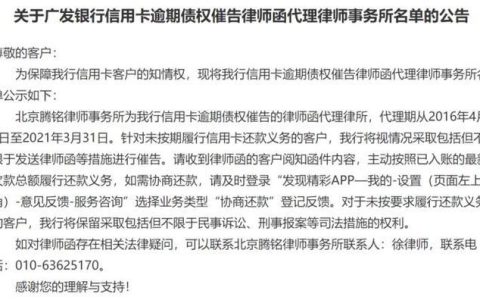 信用卡逾期几次影响贷款？