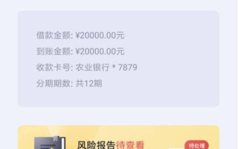 信用卡小额贷款申请指南：快速获取资金助您周转