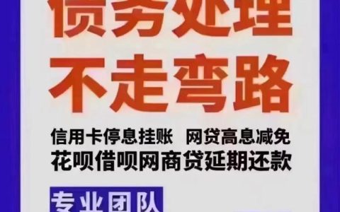 网贷逾期会扣别的银行卡吗？