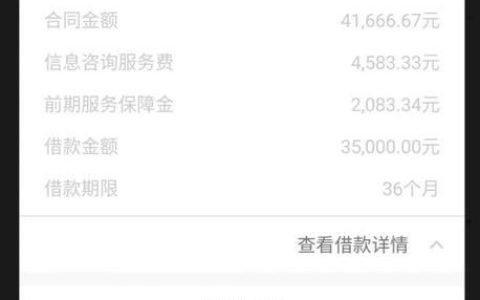 网贷逾期三千多会上门吗？