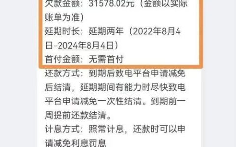 网贷逾期罚息和违约金合法吗？