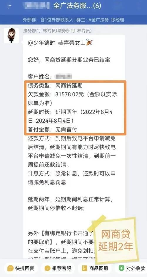 网贷逾期罚息和违约金合法吗？