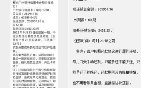多家网贷逾期怎么办？如何避免个人征信受损？