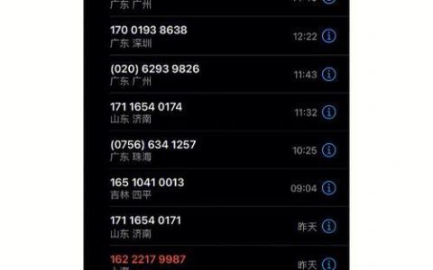 网贷逾期只打紧急联系人吗？