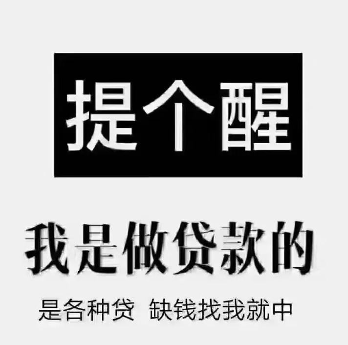 芝麻分贷款真的不看征信吗？