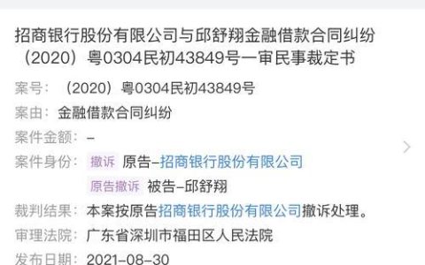 网贷逾期多久会被起诉？欠多少会被起诉？