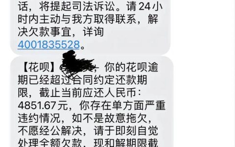 网贷逾期一年多了，怎么办？