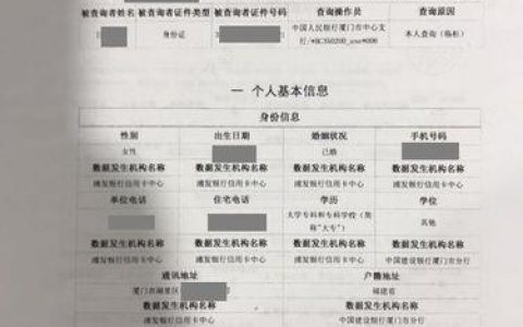 3个月23次征信查询还能贷款吗？如何降低影响？