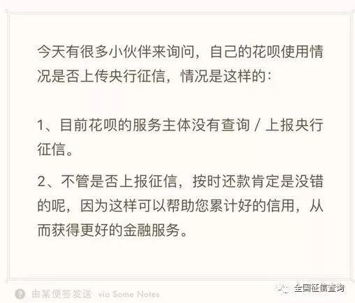 小额贷款口子不上征信？真相来了！