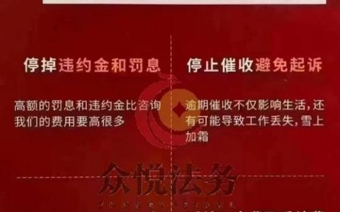 欠了很多小额网贷怎么办？如何避免逾期，走出困境