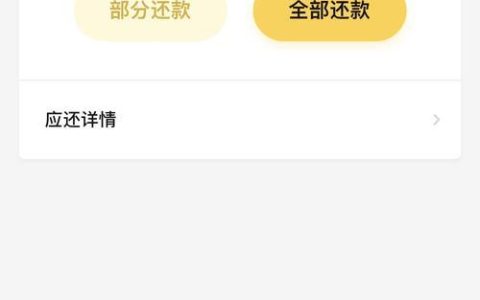 网贷逾期了还能贷款吗？