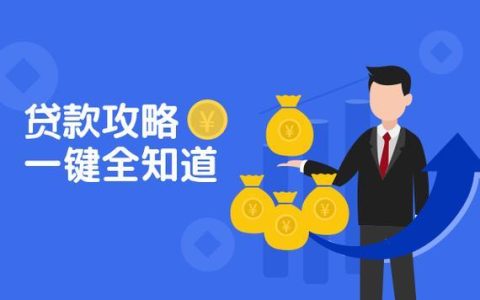 乡助小额贷款上征信吗？