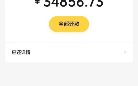 网贷逾期几个小时算逾期吗？