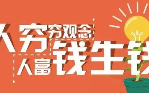 宜人贷出借人：如何投资更安全？