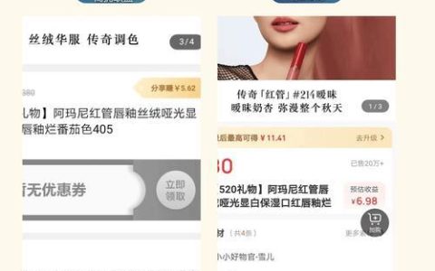 P2P第三方返利平台：网购省钱新利器
