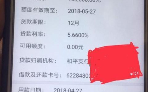 征信黑了还能贷款？这些平台或许可以帮你