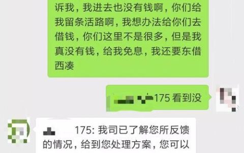 网贷被骗怎么办？没下款却要你还钱？