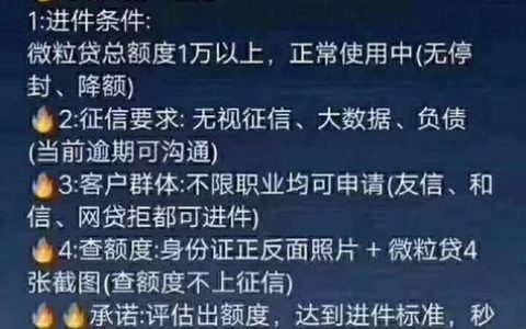不看征信不看大数据的网贷靠谱吗？