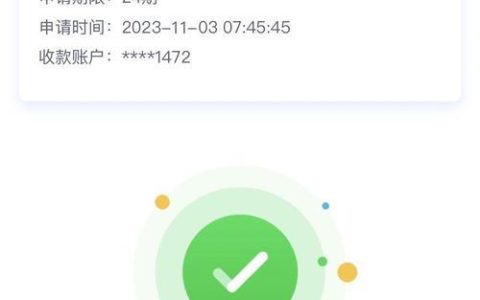 哪个网贷额度高下款快？2024年最新盘点