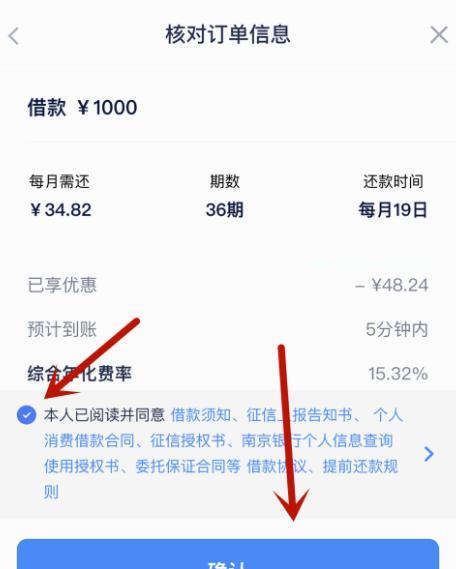 20岁好下款的分期网贷：快速借贷攻略