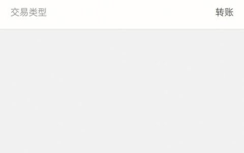 网贷平台恶意扣款如何追回？