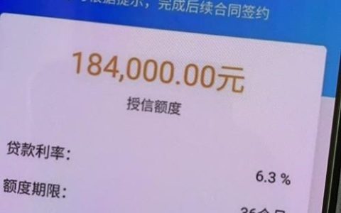 哪个网贷平台好下款？